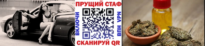 Цена Краснознаменск МАРИХУАНА  Alpha PVP  ГАШИШ  Меф 