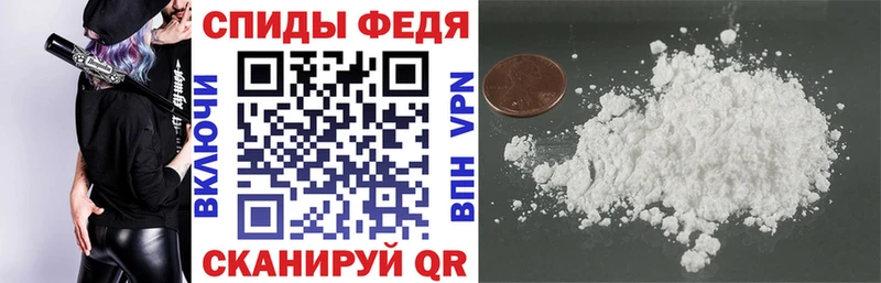 купить закладку  Краснознаменск  ОМГ ОМГ ссылки  Амфетамин VHQ 