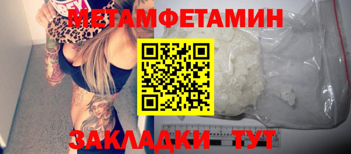 Краснознаменск  АМФЕТАМИН Premium  Amphetamine  Вход с VPN  АМФ 