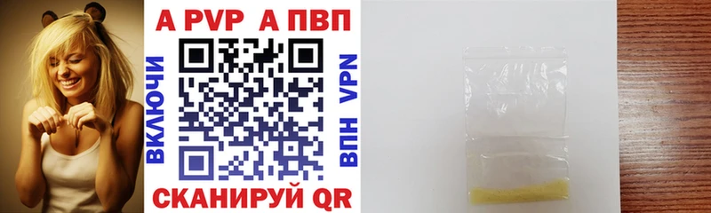 где можно купить   Краснознаменск  Alpha-PVP кристаллы 