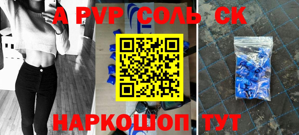 Краснознаменск  А ПВП мука  Вход с VPN 