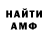 Alpha PVP СК Ben Thorp