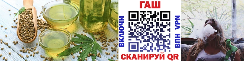 наркота  Краснознаменск  Cannafood конопля 