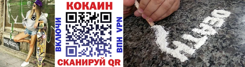 COCAIN Колумбийский Краснознаменск
