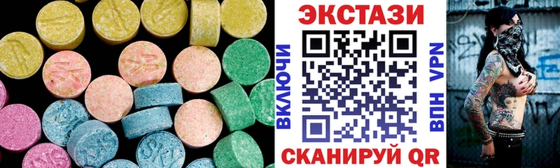 MEGA вход Краснознаменск Экстази TESLA где купить наркотик