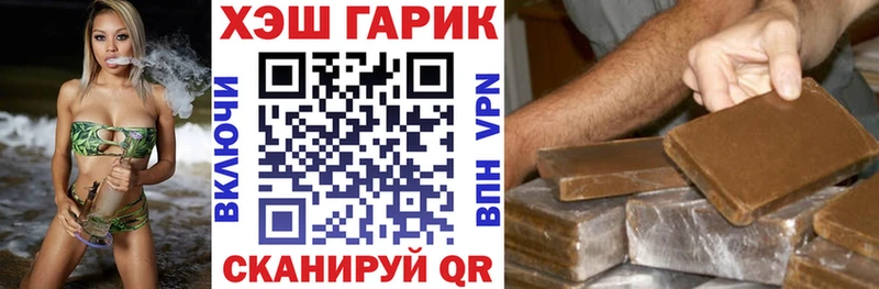 где купить   Краснознаменск  ГАШ ice o lator 