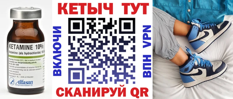 MEGA зеркало  Краснознаменск  Кетамин ketamine 