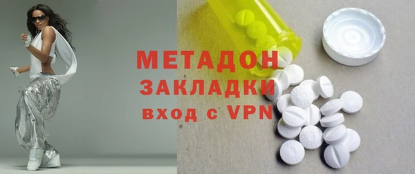 молекула духа Алексин