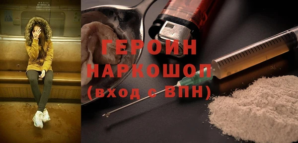 молекула духа Алексин