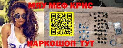 винт Кандалакша