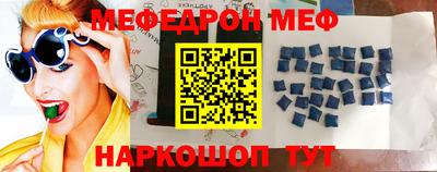 СК Камышлов