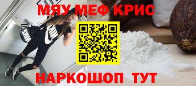 СК Камышлов