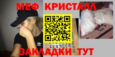 винт Кандалакша