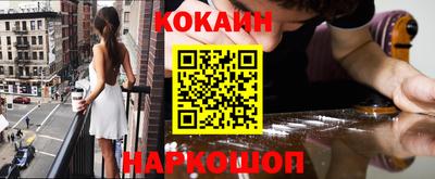 винт Кандалакша