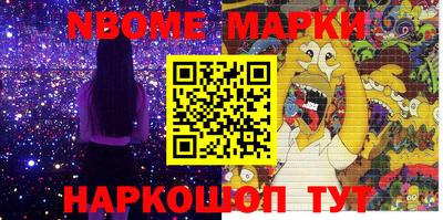 винт Кандалакша