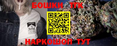 винт Кандалакша