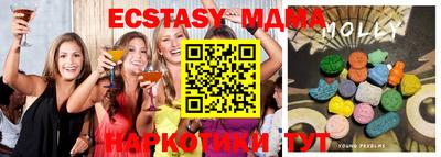 ECSTASY Канаш