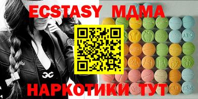 ECSTASY Канаш