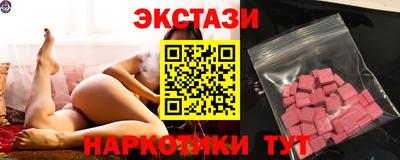 винт Кандалакша