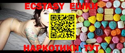 ECSTASY Канаш