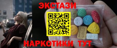 СК Камышлов