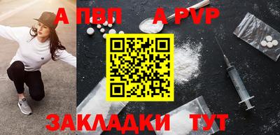 винт Кандалакша