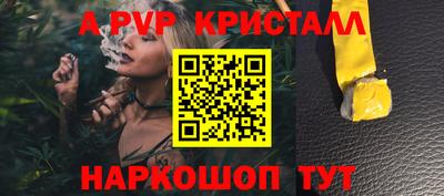 винт Кандалакша