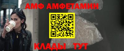 винт Кандалакша