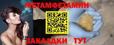 СК Камышлов