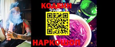 СК Камышлов