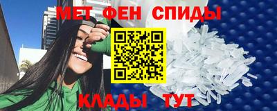 винт Кандалакша