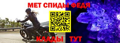 винт Кандалакша