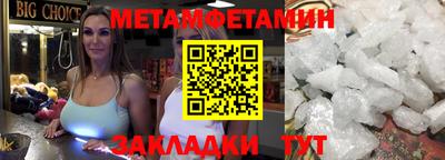 СК Камышлов