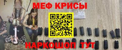 СК Камышлов