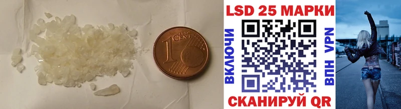 Лсд 25 экстази кислота Краснознаменск
