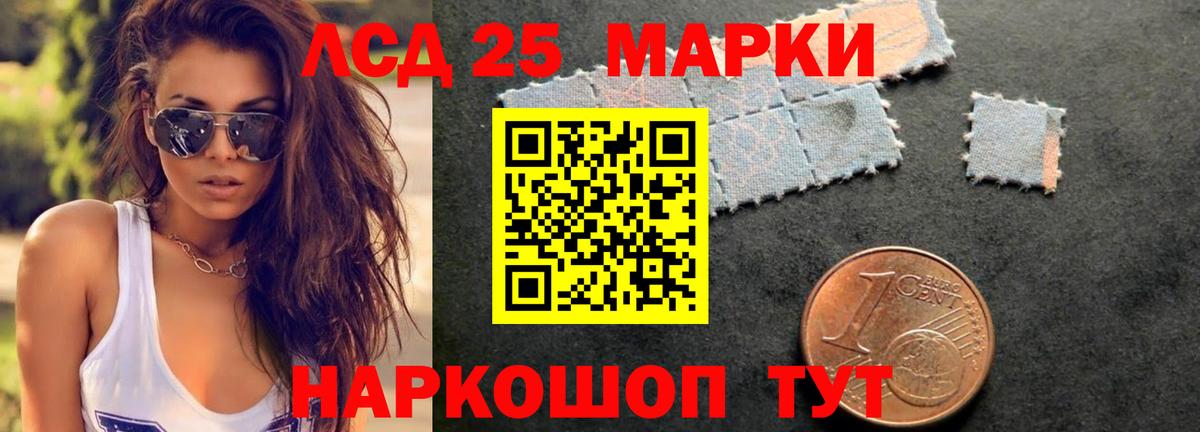Краснознаменск  Лсд 25 экстази кислота  Вход с VPN  ЛСД экстази кислота 