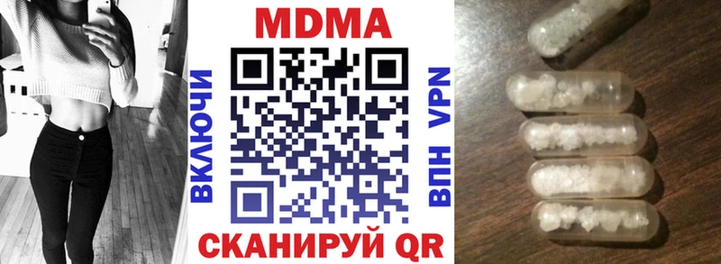 МДМА кристаллы  shop телеграм  Краснознаменск 