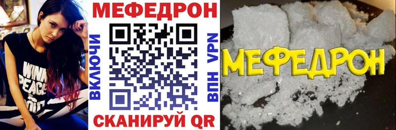 KRAKEN ссылка  Краснознаменск  Меф VHQ 