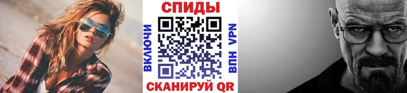 Первитин Methamphetamine  сколько стоит  Краснознаменск 