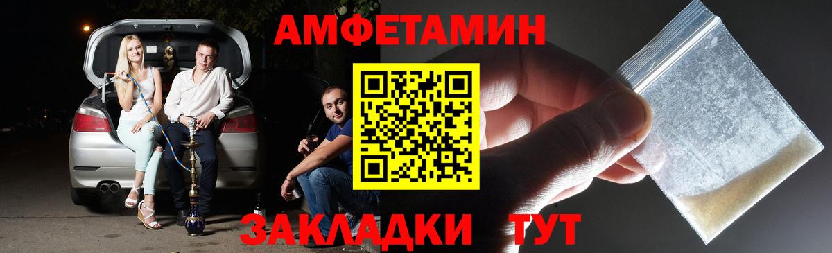 Первитин мет  Первитин мет  Вход с VPN  Метамфетамин  Краснознаменск 