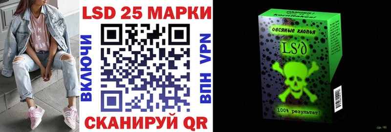 Марки N-bome 1500мкг  даркнет официальный сайт  Краснознаменск 