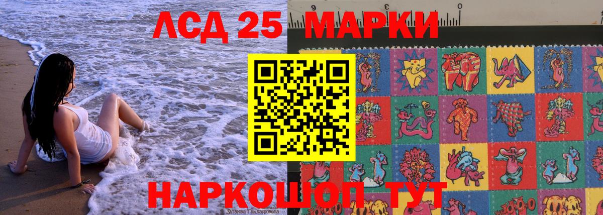  Кокаин Краснознаменск