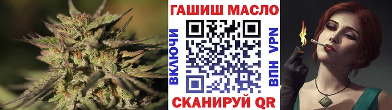ТГК гашишное масло  Краснознаменск 