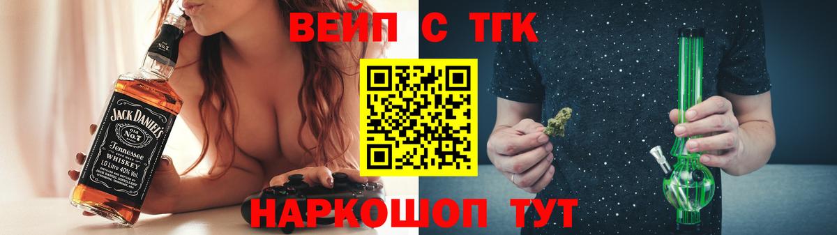 Меф МЯУ МЯУ  ГАШ  Продажа наркотиков  ГАШ  Cocaine  Меф МЯУ МЯУ кристаллы  Краснознаменск  Вход с VPN 