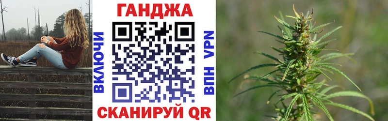 МАРИХУАНА тримм  Краснознаменск 