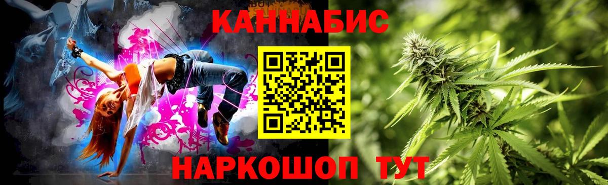 Бошки Шишки AK-47 Краснознаменск