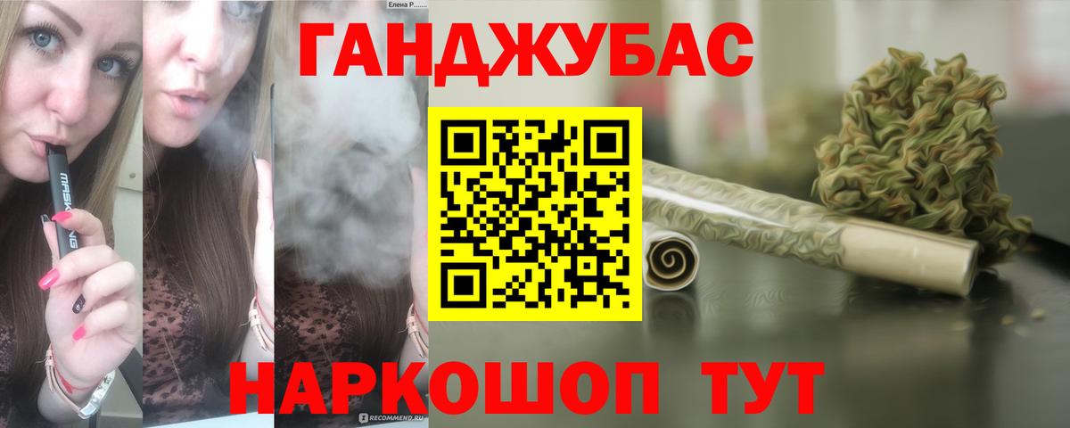 Шишки марихуана MAZAR  Бошки марихуана марихуана  Краснознаменск  Вход с VPN 